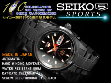 SEIKO 5 Sports SRP417