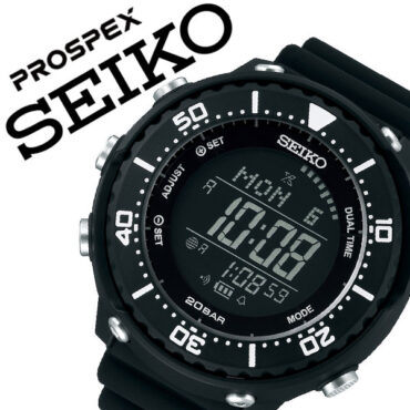 Seiko Prospex SBEP013