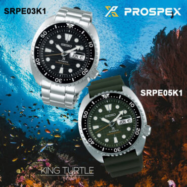 Seiko Prospex SRPE03K1 SRPE05K1