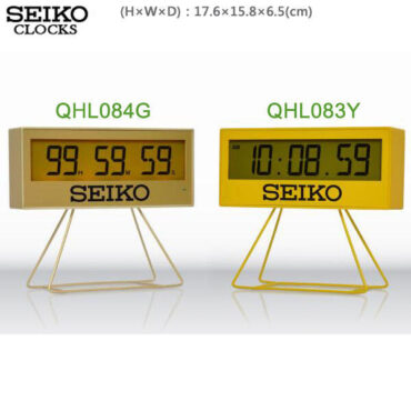 SEIKO Alarm Clock QHL084G QHL083Y